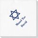 Traditional Star of David Deville Napkins Image 1 of 2