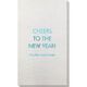 Your Personalized Bamboo Luxe Guest Towels Image 2 of 4
