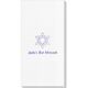 Interlocking Star of David Deville Guest Towels Image 1 of 3