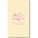 Bridal Shower Ribbon Linen Like Guest Towels Image 1 of 2