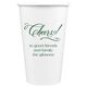 Elegant Cheers Paper Coffee Cups Image 4 of 8
