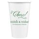 Elegant Cheers Paper Coffee Cups Image 8 of 8