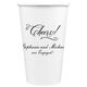 Elegant Cheers Paper Coffee Cups Image 7 of 8