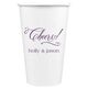 Elegant Cheers Paper Coffee Cups Image 1 of 8
