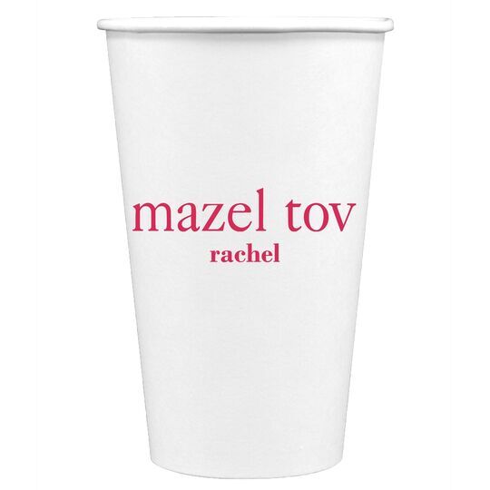 Big Word Mazel Tov Paper Coffee Cups