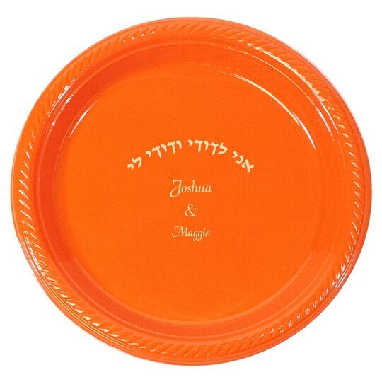 Hebrew I am My Beloveds Plastic Plates