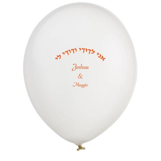 Hebrew I am My Beloveds Latex Balloons