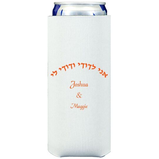 Hebrew I am My Beloveds Collapsible Slim Huggers