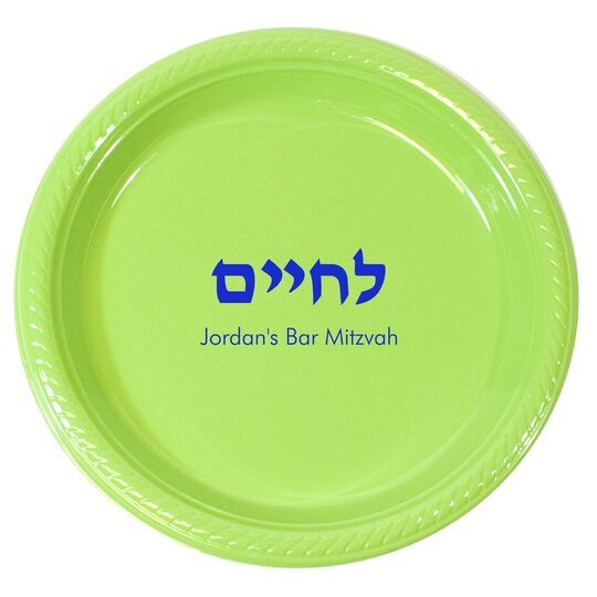 Hebrew L'Chaim Plastic Plates