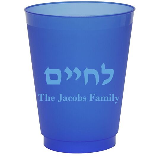 Hebrew L'Chaim Colored Shatterproof Cups