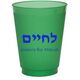 Hebrew L'Chaim Colored Shatterproof Cups Image 2 of 2