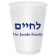 Hebrew L'Chaim Shatterproof Cups Image 1 of 2