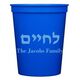 Hebrew L'Chaim Stadium Cups Image 1 of 2