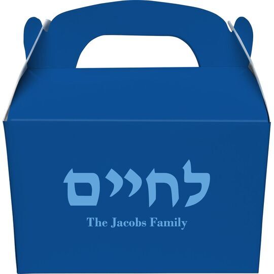 Hebrew L'Chaim Gable Favor Boxes