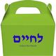 Hebrew L'Chaim Gable Favor Boxes Image 2 of 2