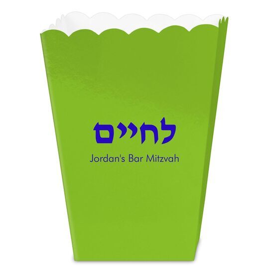 Hebrew L'Chaim Mini Popcorn Boxes