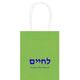 Hebrew L'Chaim Mini Twisted Handled Bags Image 2 of 2