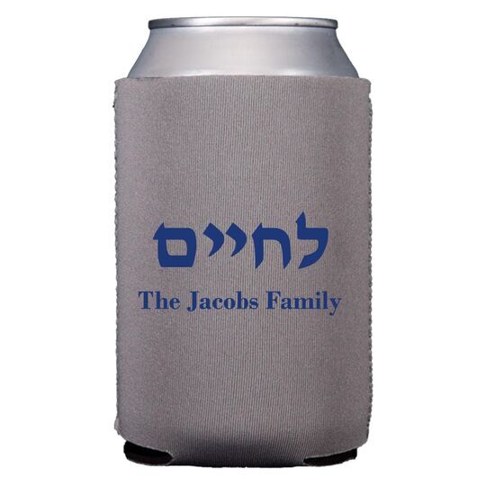 Hebrew L'Chaim Collapsible Huggers