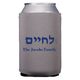 Hebrew L'Chaim Collapsible Huggers Image 1 of 2