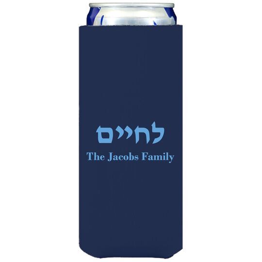 Hebrew L'Chaim Collapsible Slim Huggers