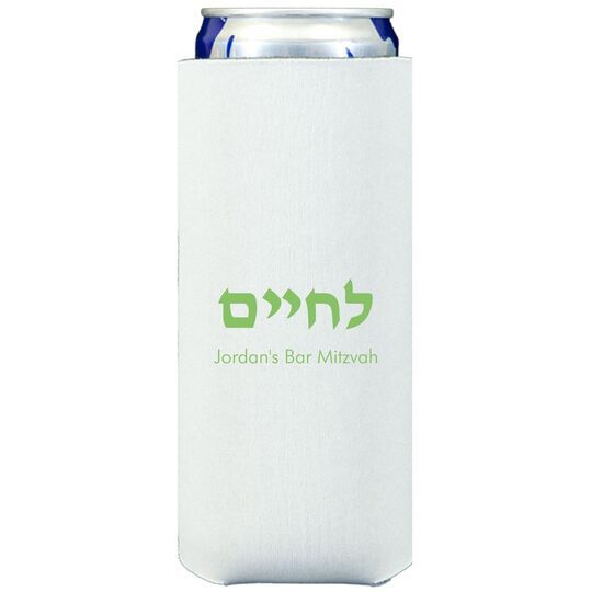 Hebrew L'Chaim Collapsible Slim Huggers