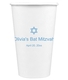 Little Star of David Paper Coffee Cups Image 2 of 3