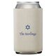 Little Star of David Collapsible Huggers Image 1 of 3