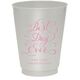 Whimsy Best Day Ever Colored Shatterproof Cups Image 3 of 7