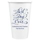 Whimsy Best Day Ever Paper Coffee Cups Image 1 of 7