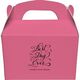 Whimsy Best Day Ever Gable Favor Boxes Image 7 of 7
