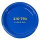 Hebrew Mazel Tov Plastic Plates Image 2 of 2