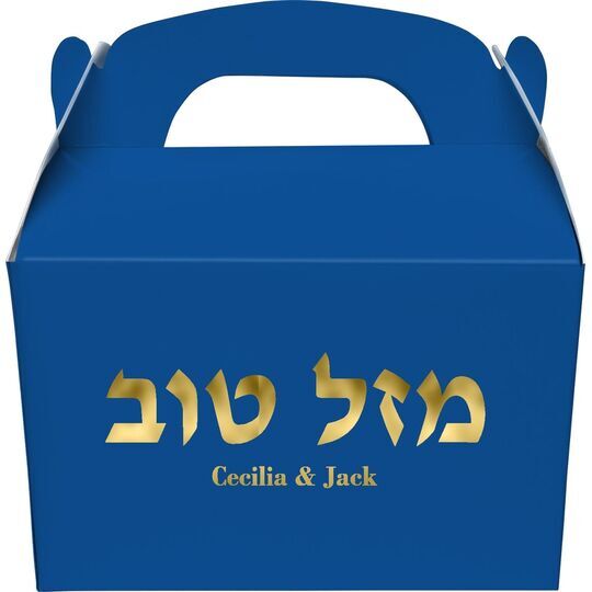 Hebrew Mazel Tov Gable Favor Boxes