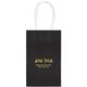 Hebrew Mazel Tov Medium Twisted Handled Bags Image 1 of 2