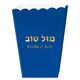 Hebrew Mazel Tov Mini Popcorn Boxes Image 2 of 2