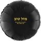 Hebrew Mazel Tov Mylar Balloons Image 1 of 2