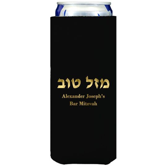 Hebrew Mazel Tov Collapsible Slim Huggers