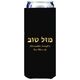 Hebrew Mazel Tov Collapsible Slim Huggers Image 1 of 2