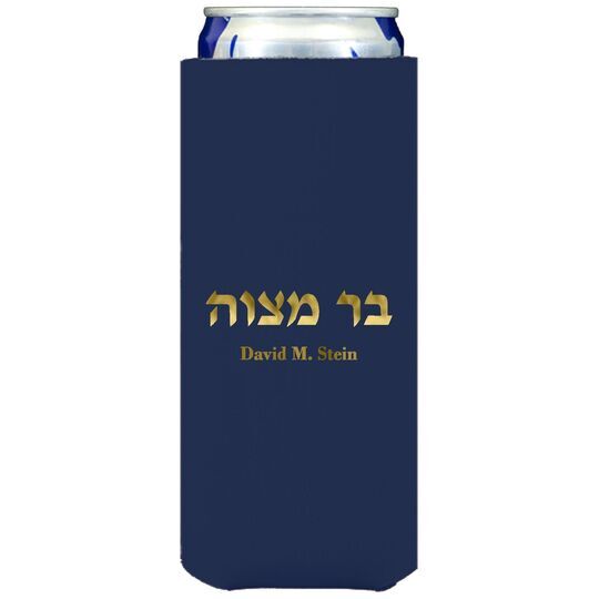Hebrew Bar Mitzvah Collapsible Slim Huggers