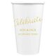 Expressive Script Celebrate Paper Coffee Cups Image 2 of 5