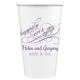 Happily Ever After Paper Coffee Cups Image 1 of 4