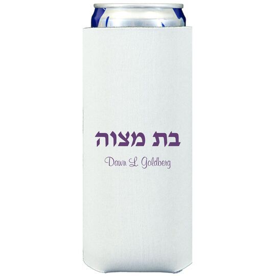 Hebrew Bat Mitzvah Collapsible Slim Huggers