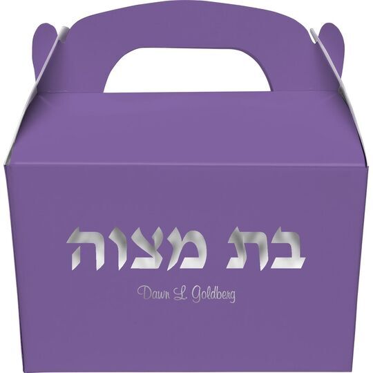 Hebrew Bat Mitzvah Gable Favor Boxes
