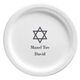 Traditional Star of David Paper Plates Image 1 of 2