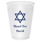 Traditional Star of David Shatterproof Cups Image 1 of 2