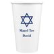 Traditional Star of David Paper Coffee Cups Image 1 of 2