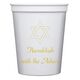 Interlocking Star of David Stadium Cups Image 2 of 3