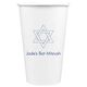 Interlocking Star of David Paper Coffee Cups Image 1 of 3