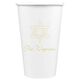 Interlocking Star of David Paper Coffee Cups Image 2 of 3