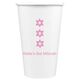 Star of David Row Paper Coffee Cups Image 1 of 2
