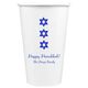 Star of David Row Paper Coffee Cups Image 2 of 2